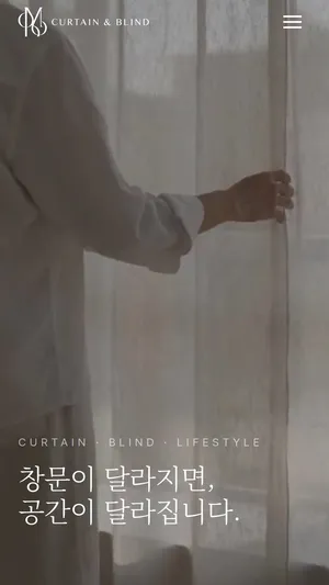 MOOD 홈페이지 모바일 화면
