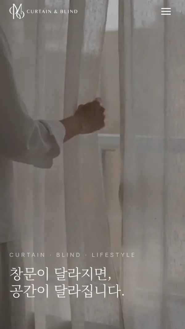 MOOD 홈페이지 모바일 첫 화면