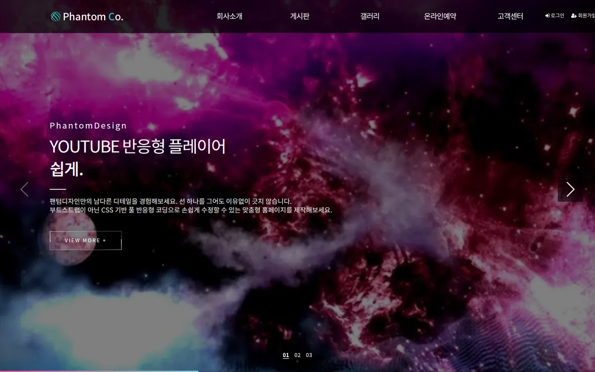 스타트업 비즈니스 디자인 PC 화면
