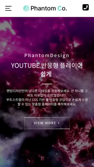 스타트업 비즈니스 디자인 모바일 화면