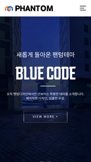 IT 스타트업 디자인 모바일 화면