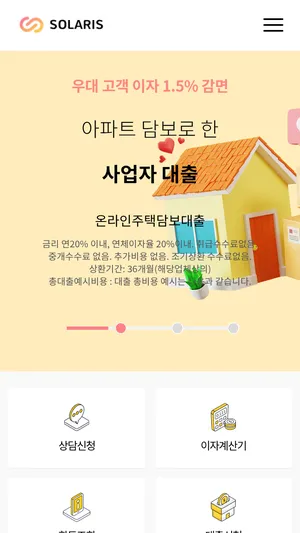 프리미엄 기업 디자인 모바일 화면