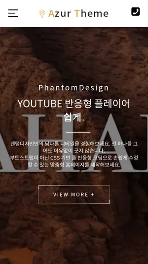 클린 서비스 디자인 모바일 화면